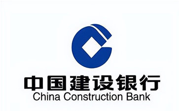山城建设银行信用贷款需要什么条件？建行信贷办理流程和注意事项！