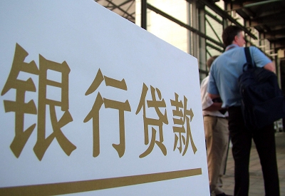 山城公积金信用贷款申请指南：利率、流程全解析